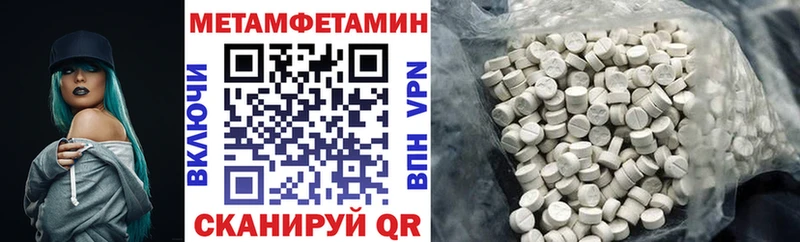 omg сайт  что такое   Краснотурьинск  Amphetamine Premium 