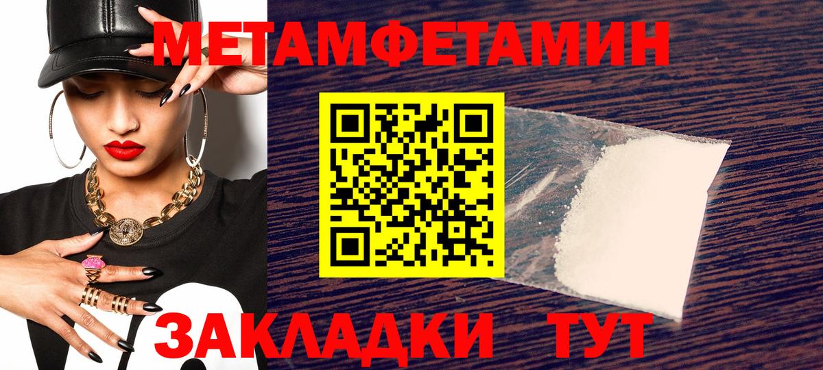 Амфетамин Розовый  Амфетамин  Краснотурьинск  Вход с VPN 