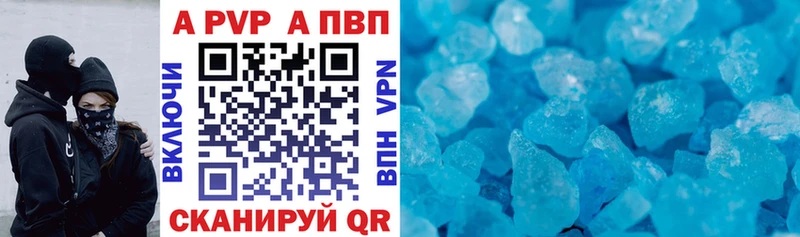 APVP мука  что такое   блэк спрут ссылка  Краснотурьинск 