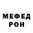 КЕТАМИН VHQ Sebastian Magni