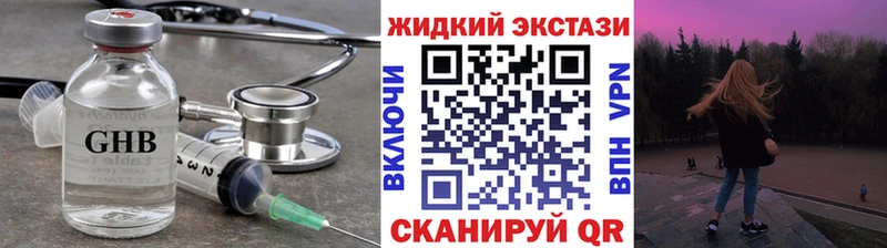 как найти наркотики  Краснотурьинск  Бутират бутандиол 