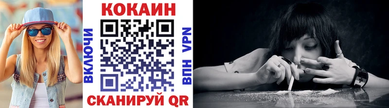 COCAIN Боливия Краснотурьинск