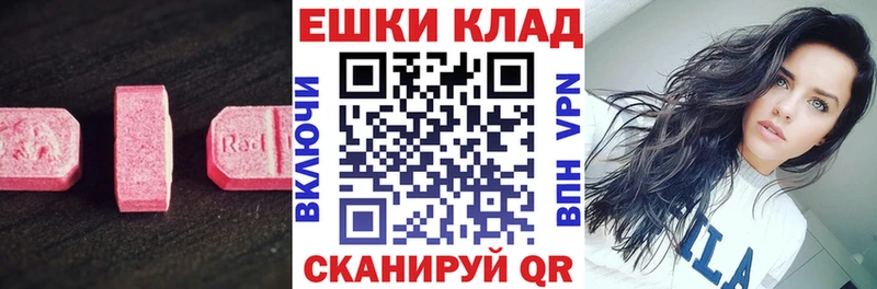 гидра как войти  закладки  Краснотурьинск  Экстази Punisher 