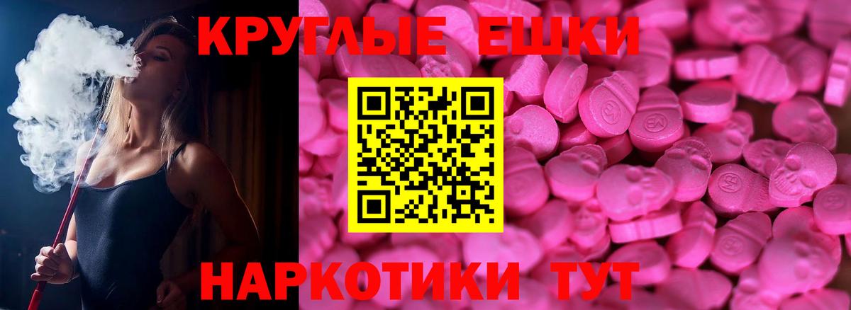 Краснотурьинск  Ecstasy бентли  ссылка на мегу tor  Экстази бентли  Вход с VPN  Ecstasy 