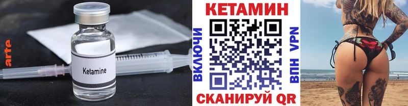 Кетамин VHQ дарк нет официальный сайт Краснотурьинск