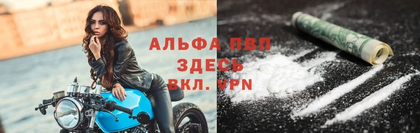 скорость mdpv Армянск