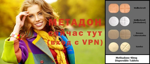 бутират Алексин