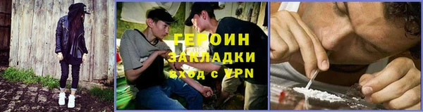 марки nbome Аркадак