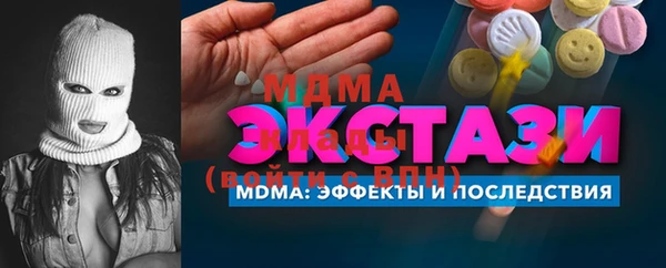 марки nbome Аркадак