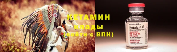 бутират Алексин
