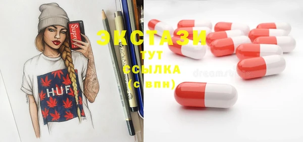 мяу мяу кристалл Арсеньев