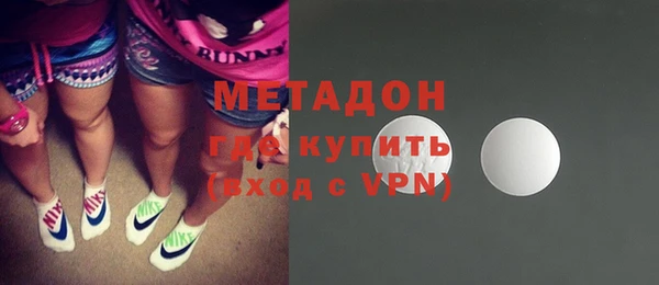бутират Алексин