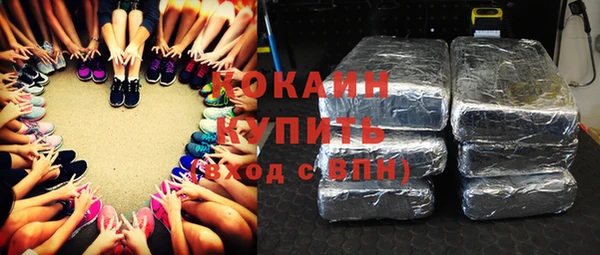 бутират Алексин