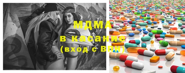 скорость mdpv Армянск