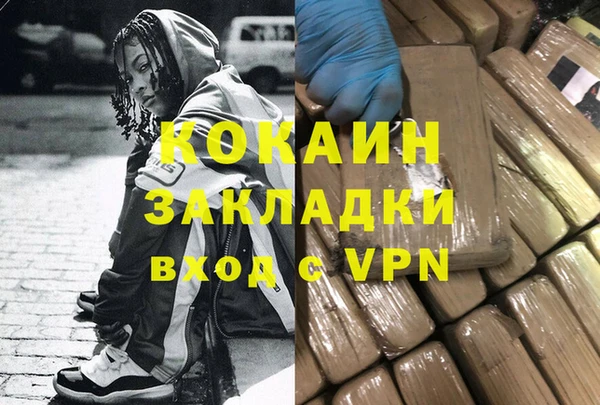 скорость mdpv Армянск