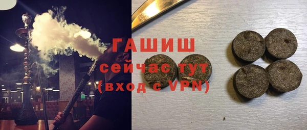 бутират Алексин