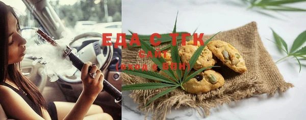 мяу мяу кристалл Арсеньев
