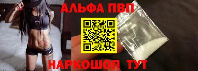 Альфа ПВП Вязники