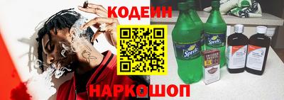 мефедрон VHQ Вышний Волочёк