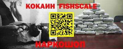 мефедрон VHQ Вышний Волочёк