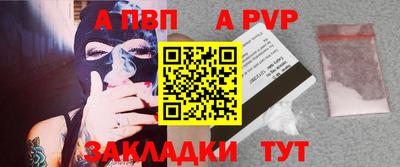 мефедрон VHQ Вышний Волочёк