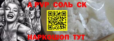 Альфа ПВП Вязники