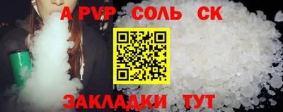 Альфа ПВП Вязники