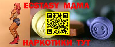 мефедрон VHQ Вышний Волочёк