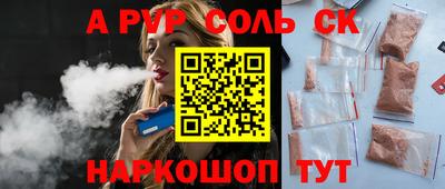 Альфа ПВП Вязники