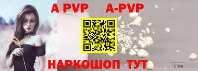 Альфа ПВП Вязники