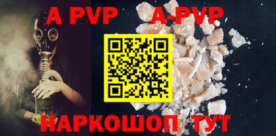 мефедрон VHQ Вышний Волочёк