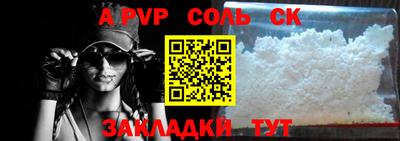 мефедрон VHQ Вышний Волочёк