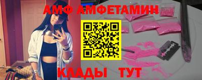 Альфа ПВП Вязники