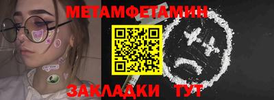 Альфа ПВП Вязники