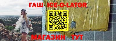 мефедрон VHQ Вышний Волочёк