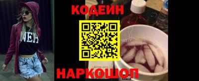 мефедрон VHQ Вышний Волочёк