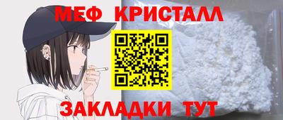 мефедрон VHQ Вышний Волочёк