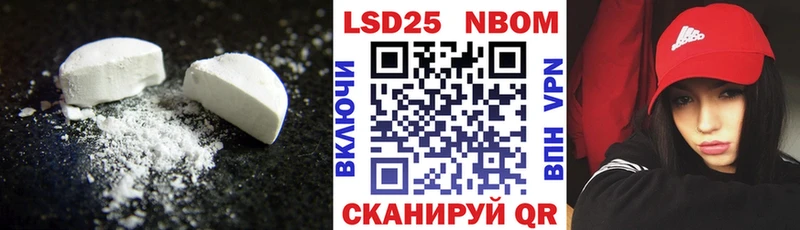 LSD-25 экстази ecstasy  купить закладку  MEGA вход  Краснотурьинск 