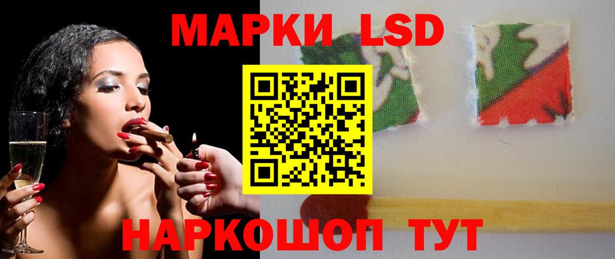 Лсд 25 экстази ecstasy  Вход с VPN  Лсд 25 экстази кислота  ОМГ ОМГ онион  Краснотурьинск  LSD-25 экстази 