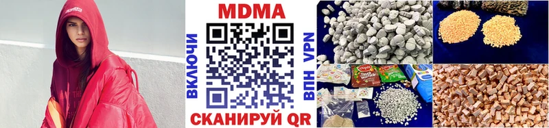 купить наркоту  omg ссылки  MDMA crystal  Краснотурьинск 