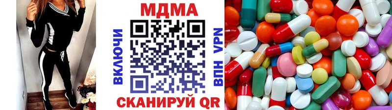 МДМА Molly Краснотурьинск