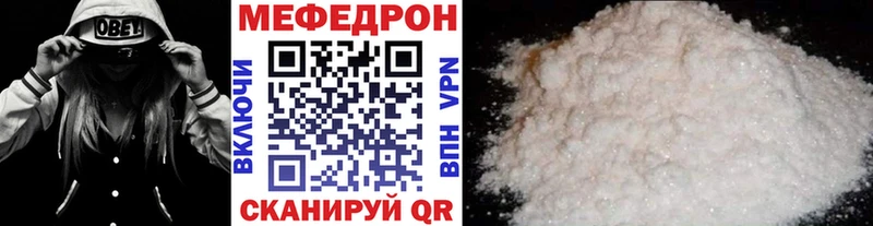 где можно купить наркотик  Краснотурьинск  МЯУ-МЯУ mephedrone 