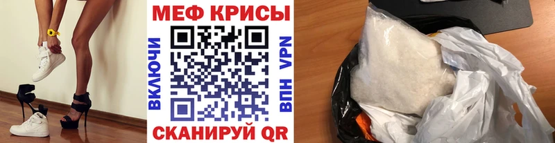 МЕФ  Краснотурьинск
