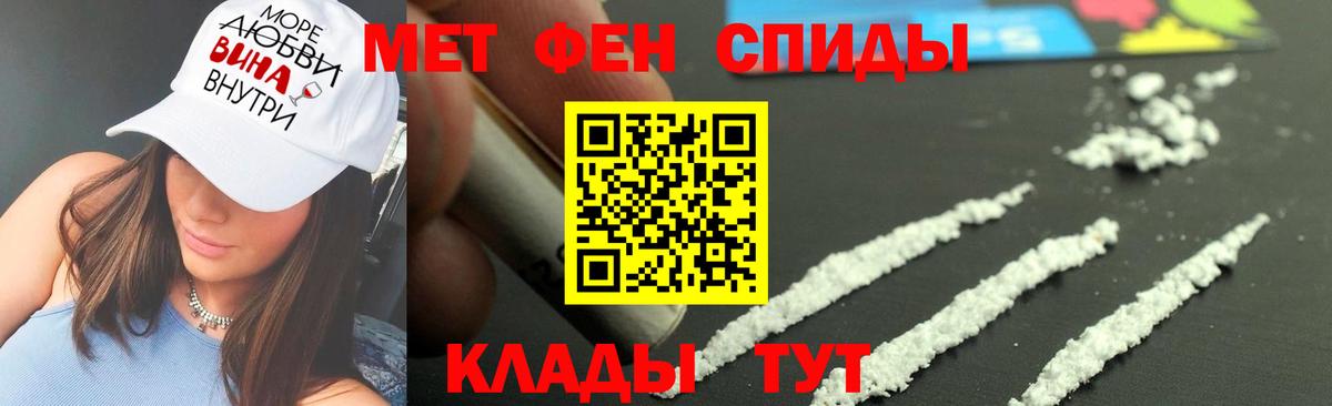 Первитин Декстрометамфетамин 99.9% Краснотурьинск