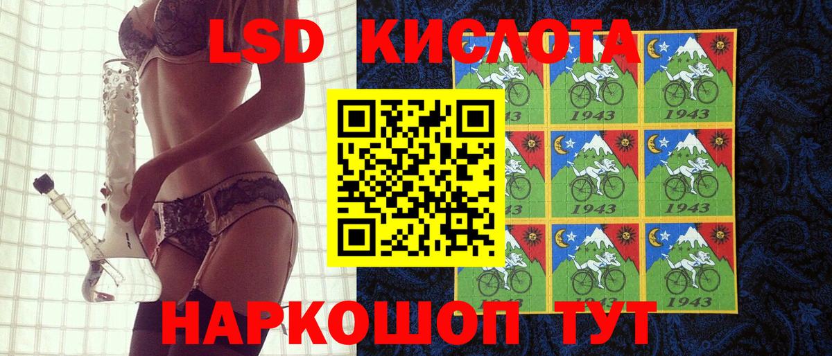 цены   Марки NBOMe 1,5мг  Вход с VPN  Краснотурьинск 