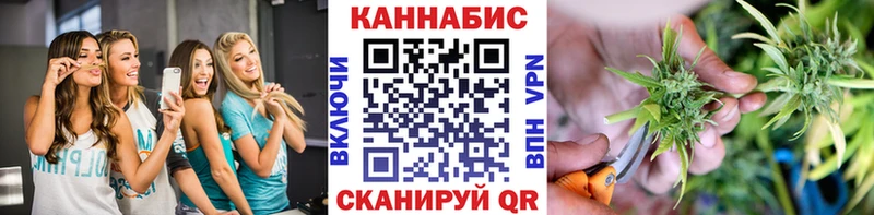 купить  сайты  Краснотурьинск  Бошки Шишки Amnesia 