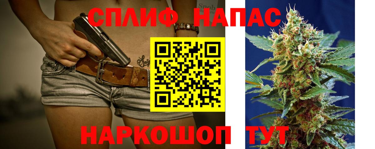 Краснотурьинск  Шишки марихуана THC 21%  Вход с VPN  Шишки марихуана гибрид  Конопля SATIVA & INDICA 