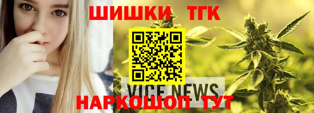 Марихуана тримм Краснотурьинск